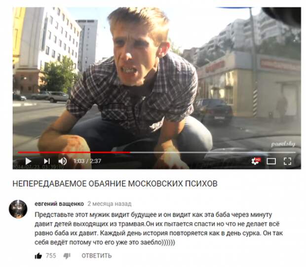 Прикольные комментарии и СМС-диалоги