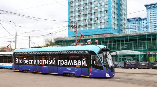 Собянин рассказал о планах развития транспортной системы Москвы на 2026 год