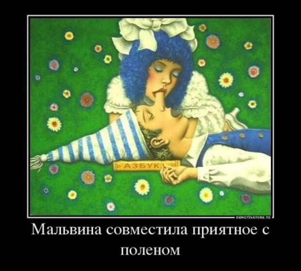 Странные демотиваторы 3.