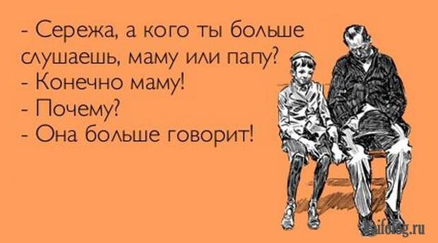 Открытки про детей и родителей (40 картинок)