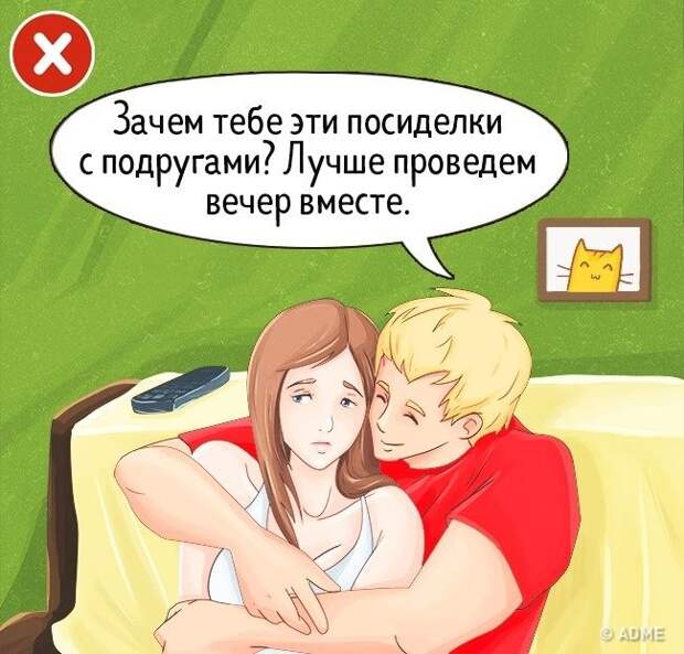9 признаков того, что отношения пора завершать