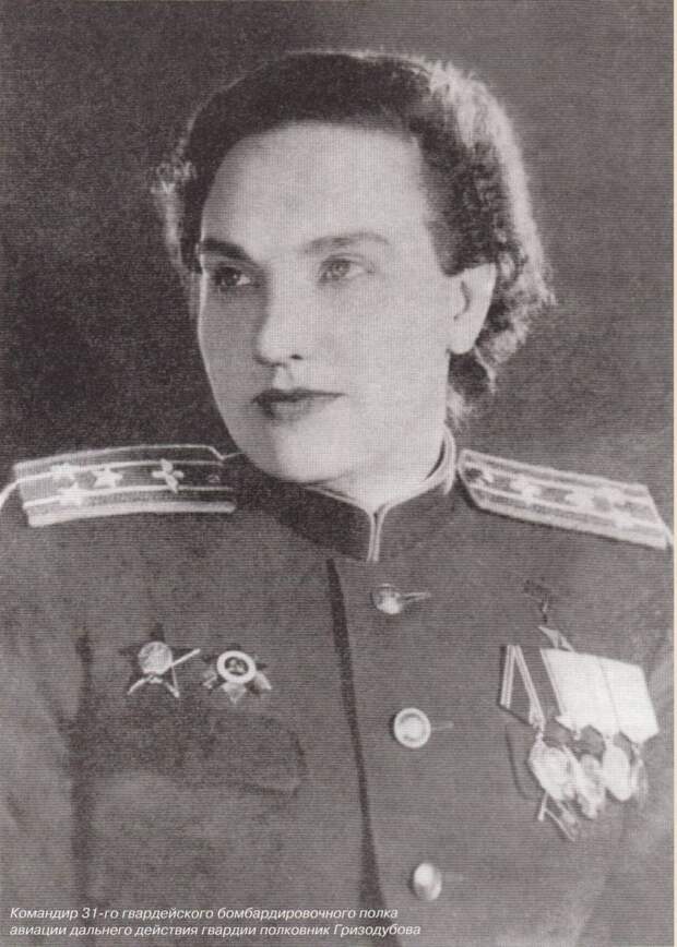 Женщины на войне ВОВ 1941-1945, Женщины на войне
