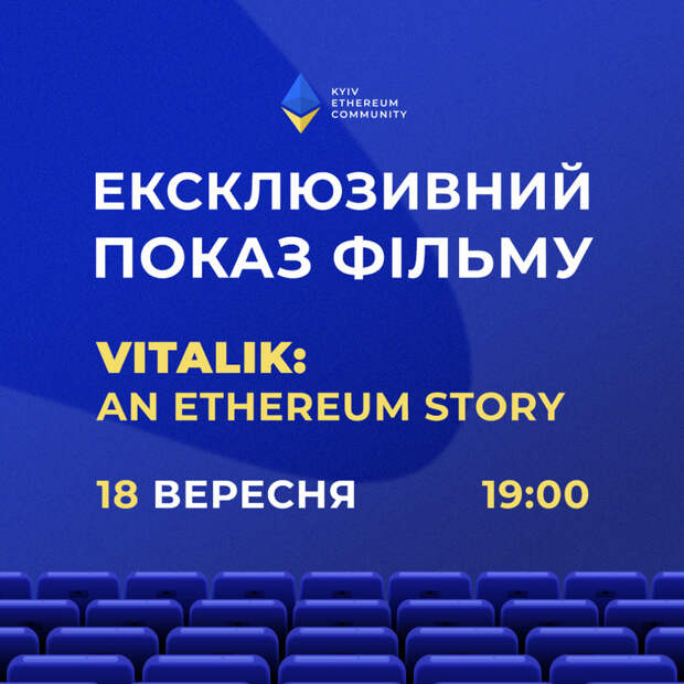 ETH-insta-film-001.jpg ETH-insta-film-001.jpg