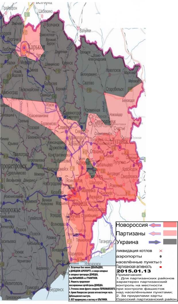 Карта за 13 января