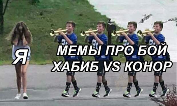 Нурмагомедов победил Макгрегора