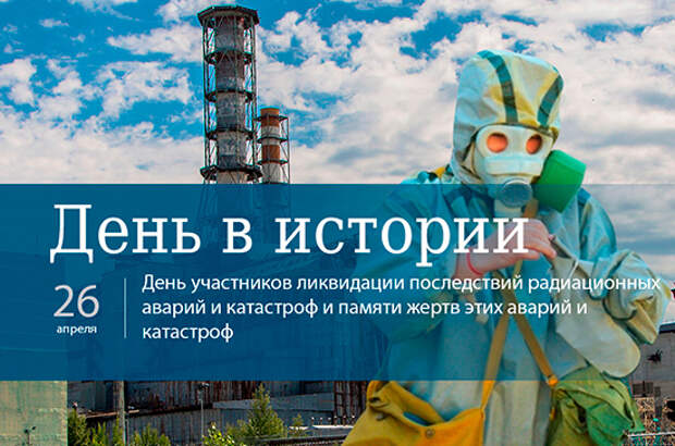 26 апреля / Фото: Пресс-служба МЧС по ЮВАО