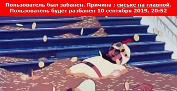 Трейдер и женщины. Раджа: еще золота! Трейдер и женщины. Раджа: еще золота!