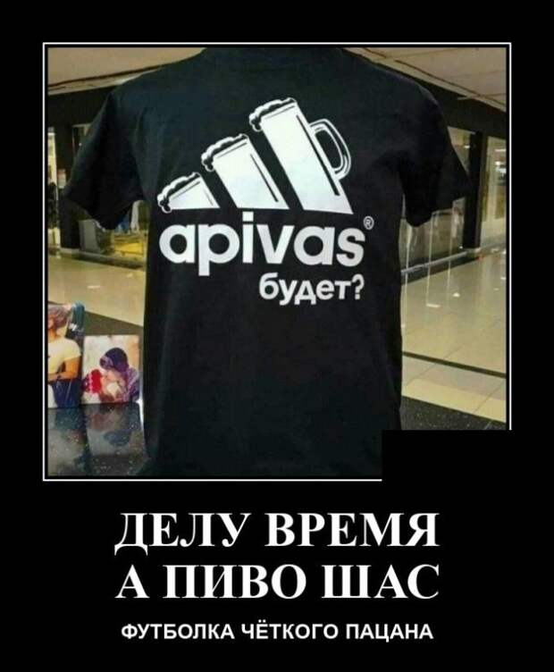 Демотиваторы 27 июля 2021 года