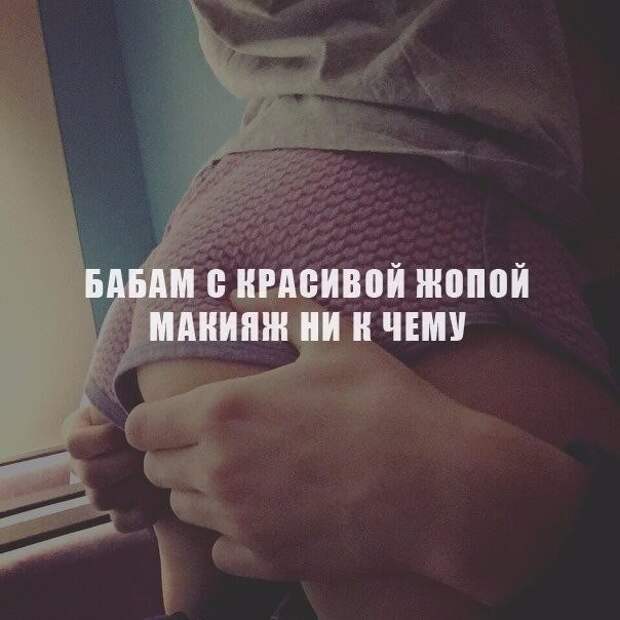 Смешные картинки с надписями прикол, юмор