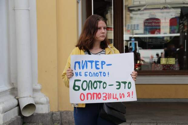 Четырнадцать человек задержали в Петербурге за нарушение правил пикетов Четырнадцать человек задержали в Петербурге за нарушение правил пикетов