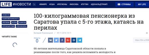 Чем занимаются пенсионеры в свободное от работы время Чем занимаются пенсионеры в свободное от работы время