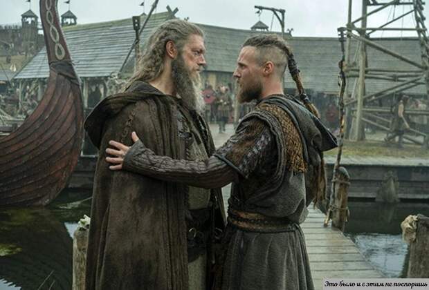 Братание скандинавских германцев. Картинка с сайта https://lenta.ru/articles/2021/01/23/vikings/