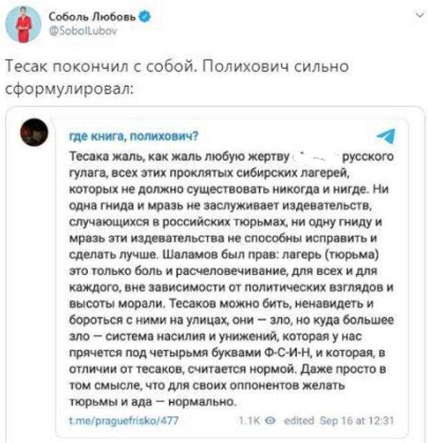 Умер получивший первый срок из-за Навального Максим «Тесак» Марцинкевич Умер получивший первый срок из-за Навального Максим «Тесак» Марцинкевич