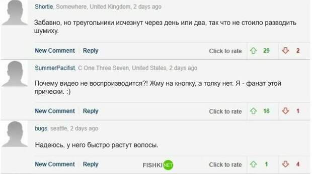 Как видео на паузе может послужить плохим примером для прически Как видео на паузе может послужить плохим примером для прически