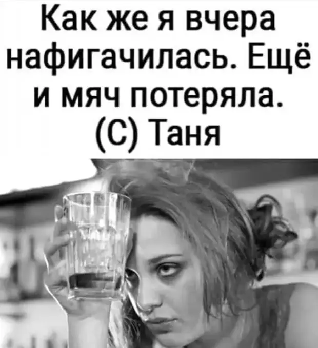 Я живу в полном достатке! Достало всё! Я живу в полном достатке! Достало всё! возьми, покупает, просто, мужик, почему, магазине, джинсы, потом, потому, самом, пользуется, экономики, смотреть, корову, РязаниКорова, хорошаМолока, Дорогой, завалисьОдно, только, подпускаетПриведут