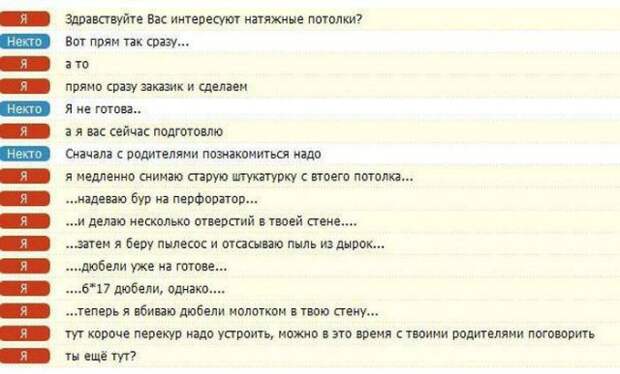 Писанина