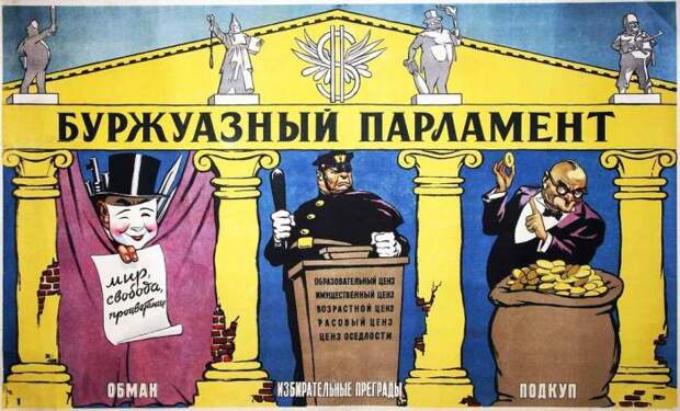 Советская идеология. Разве она учила плохому? ссср, идеология, россия, мир, люди, свобода