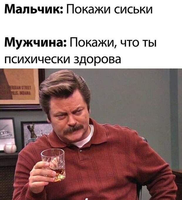 Когда ты выбираешь себе вторую половину на опыте Когда ты выбираешь себе вторую половину на опыте