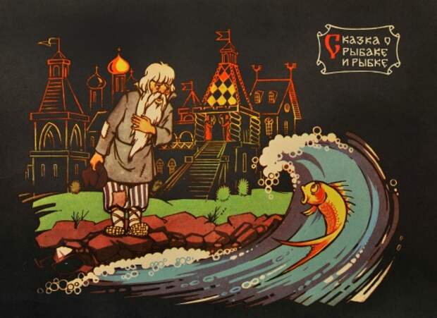 Календарь "Русские сказки, былины" СССР (1981) (19 фото) Календарь "Русские сказки, былины" СССР (1981) (19 фото)