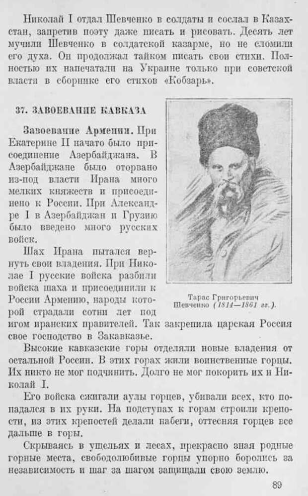 Николай_89.png Николай_89.png