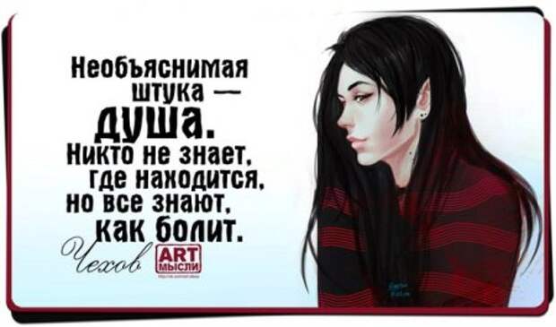 Фразы в картинках...