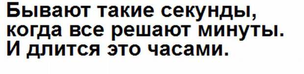 Глупые скрины. Глупые скрины.