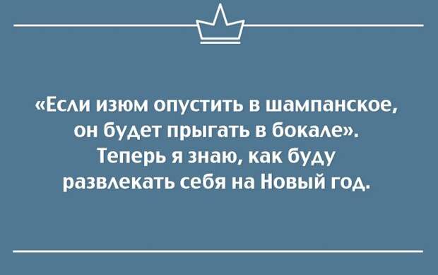 25 саркастичных открыток открытки, сарказм, юмор