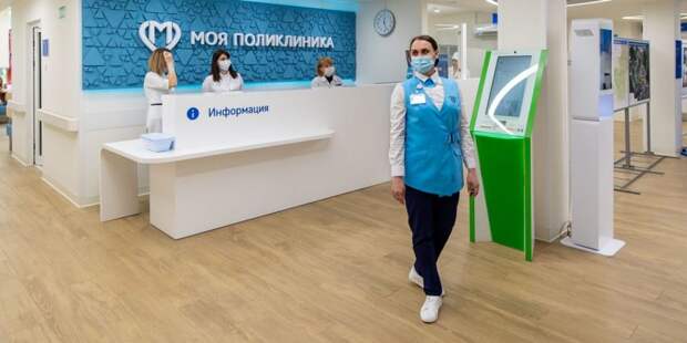 Собянин открыл еще две поликлиники после комплексной реконструкции