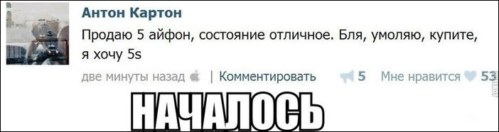 Забавные комментарии из социальных сетей