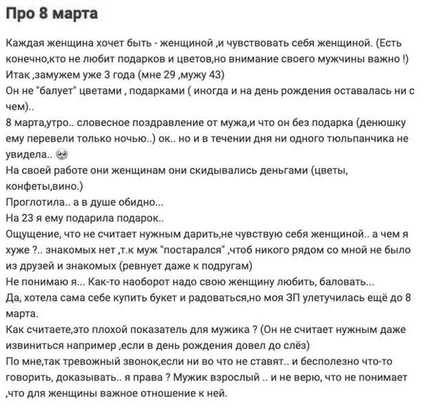 Семейные драмы Семейные драмы