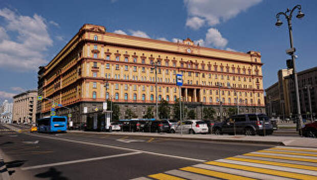 Здание Федеральной службы безопасности на Лубянской площади в Москве. Архивное фото