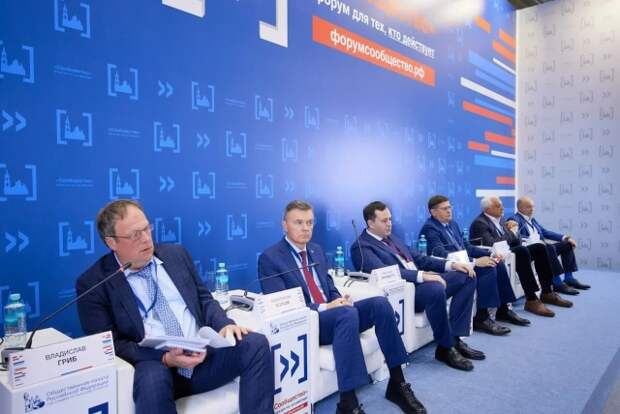 Круглый стол «Открытость и результативность общественных советов при ФОИВ: вчера, сегодня и завтра»