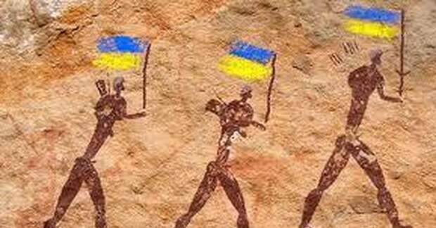 Как националисты пишут историю древней Украины