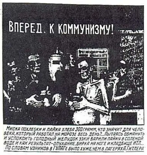 Рисунки данцига балдаева о гулаге