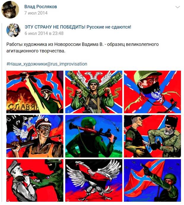Стрельба в Керчи