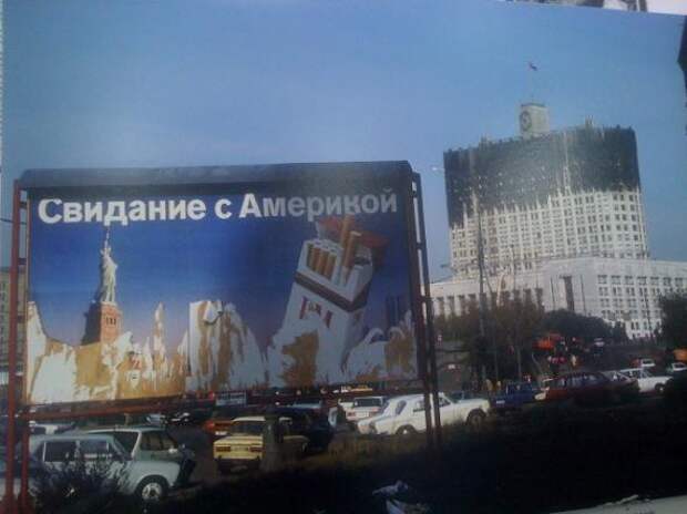 Двигатель торговли 110