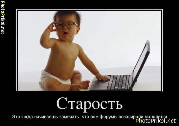 Новые демотиваторы со смыслом (30 картинок)