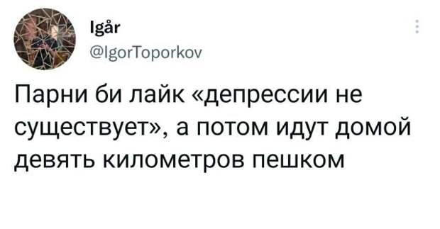 Подборка забавных твитов обо всем