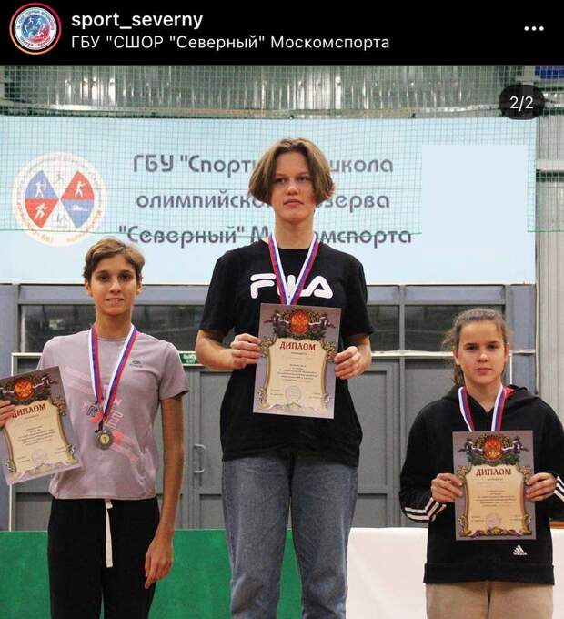 Спортсмены из Северного показали высокие результаты на турнире по двоеборью