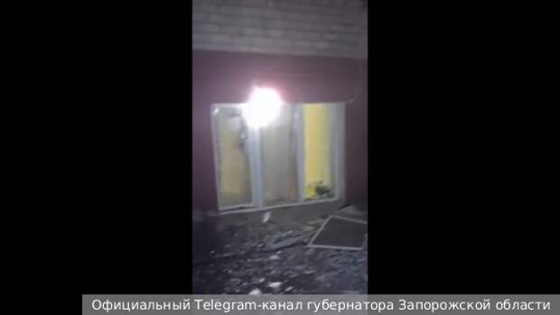 ВСУ атаковали многоквартирный дом в Васильевке в Запорожской области