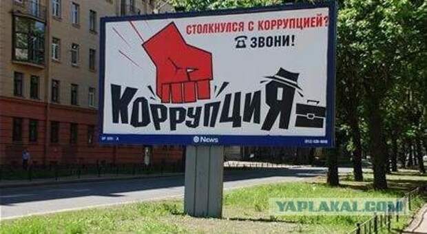 Двигатель торговли 110