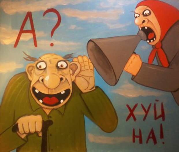 Юмористические реалии от Васи...
