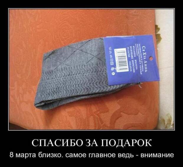 Pro100 Dемотиваторы
