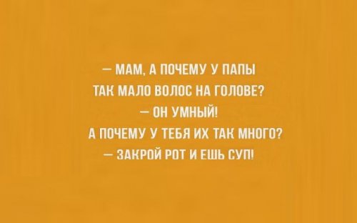 О жизни с юмором (22 шт)
