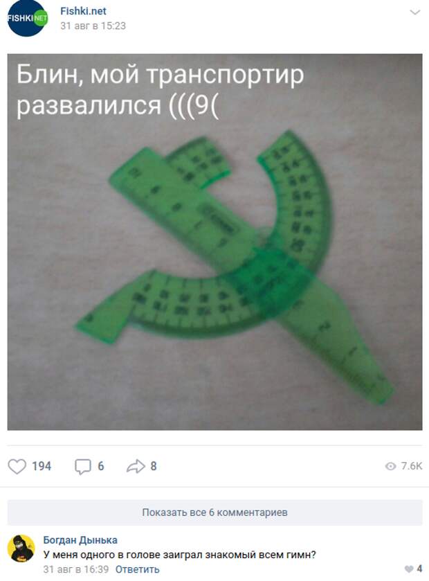 Когда в комментариях вся соль Когда в комментариях вся соль
