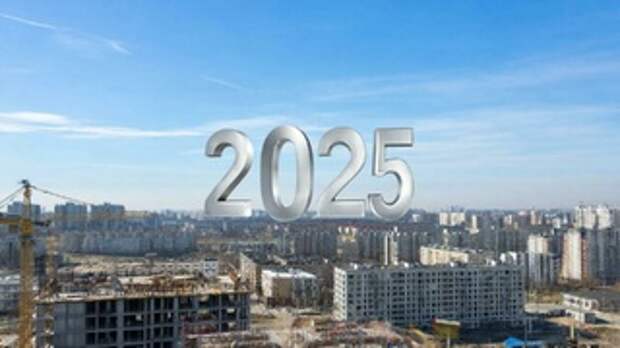 Город, стройка, уходящий год / Изображение сгенерировано нейросетью 