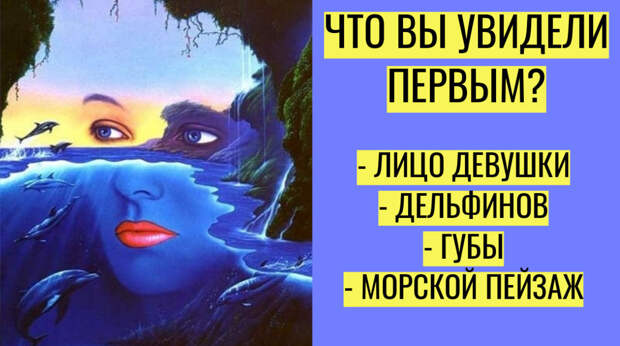 тесты зрительный тест