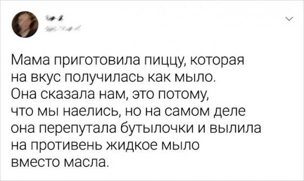 Подборка забавных твитов о фейлах на кухне