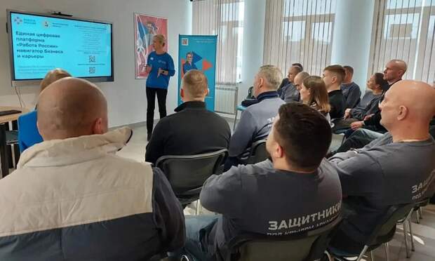 Ветераны СВО познакомились с кадровой политикой Поморья в центре занятости