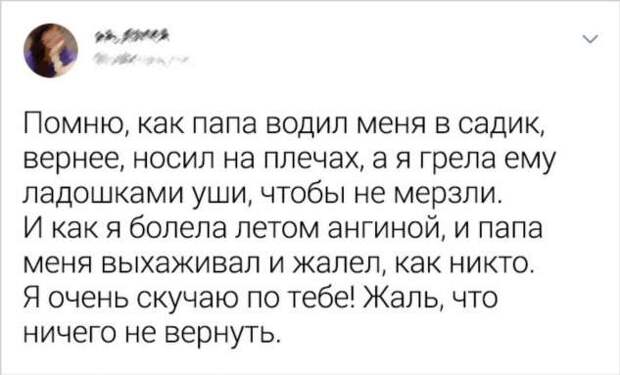 20+ воспоминаний из детства, которые каждый хранит в сердце, как сундучок с сокровищами